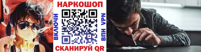 Купить Родники Канабис Кокаин Alpha-PVP АМФ Гашиш