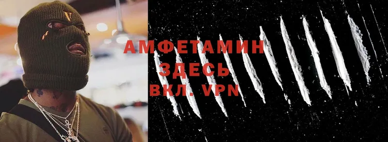 купить наркоту  Родники  Amphetamine VHQ 