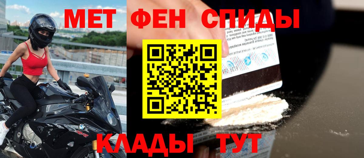Amphetamine 97%  Амфетамин  Родники  Вход с VPN  Amphetamine 