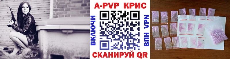 Alpha-PVP СК  Родники 