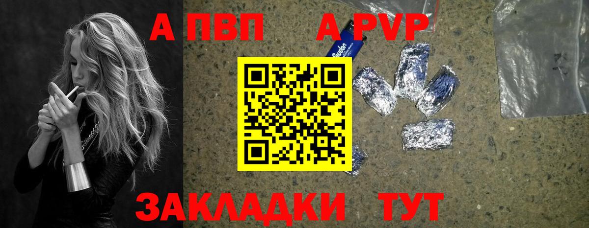 Alpha-PVP VHQ  A PVP СК КРИС  Вход с VPN  Alfa_PVP крисы CK  Родники 