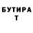 Метамфетамин пудра Commieblin