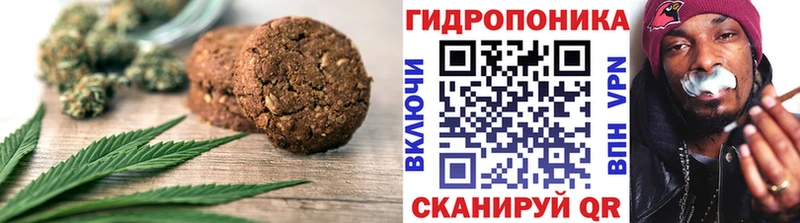 Cannafood конопля Родники