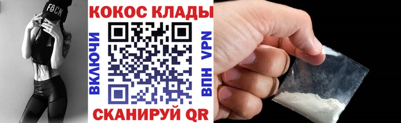 цены   Родники  КОКАИН 99% 