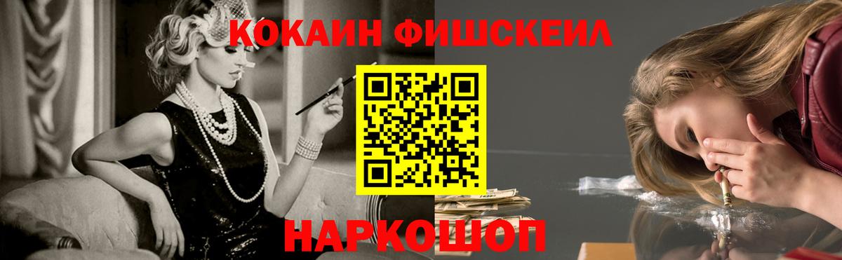 Кокаин Боливия  Вход с VPN  Родники 