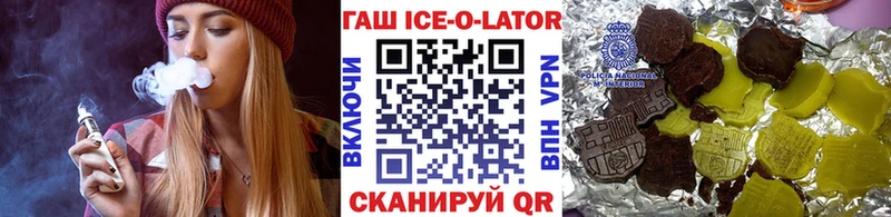 ГАШ Premium Родники