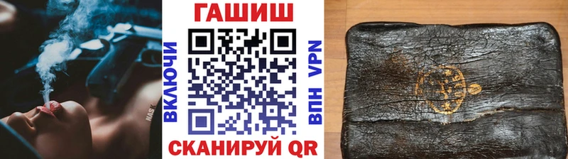 ГАШИШ VHQ даркнет клад Родники