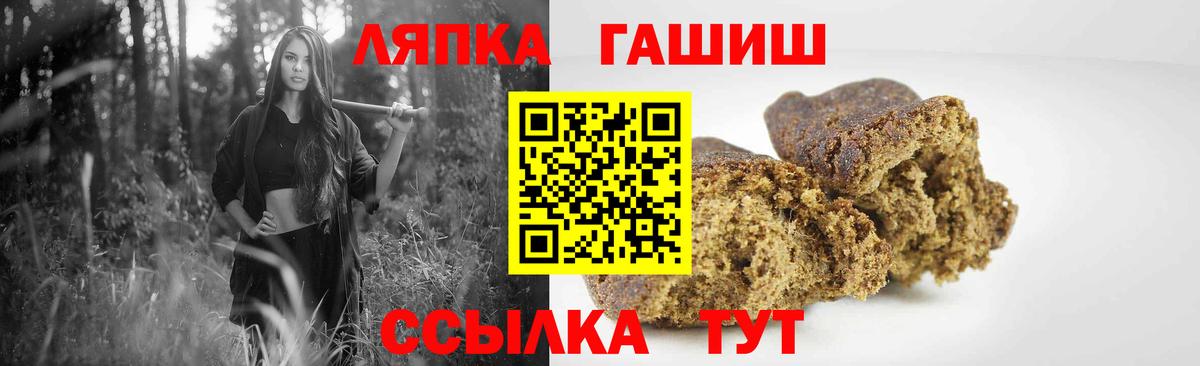 Гашиш  ГАШ индика сатива  Родники  Вход с VPN  ГАШИШ гарик 
