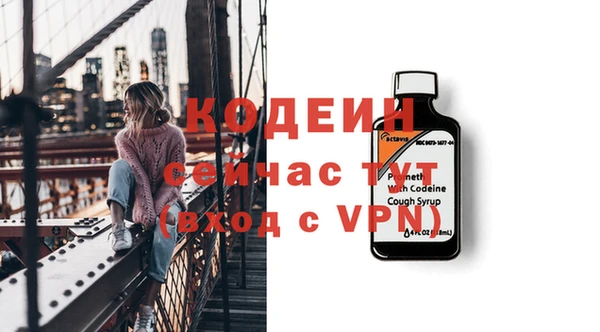 меф VHQ Лихославль