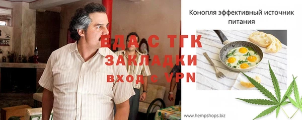 кокаин Лиски