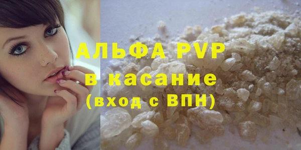 меф VHQ Лихославль