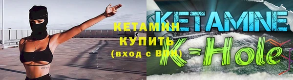 мескалин Лабытнанги