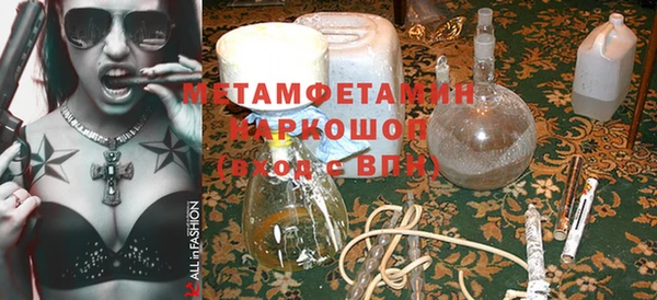 кокаин Лиски