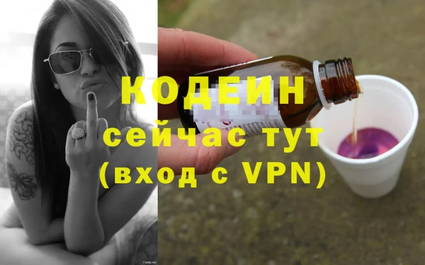 мескалин Лабытнанги