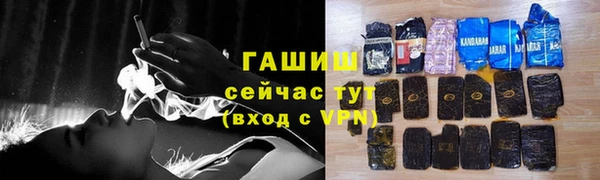 мескалин Лабытнанги
