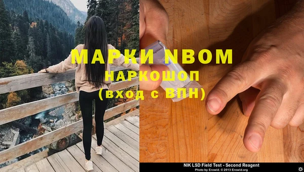 кокаин колумбия Липки