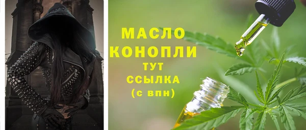 меф VHQ Лихославль