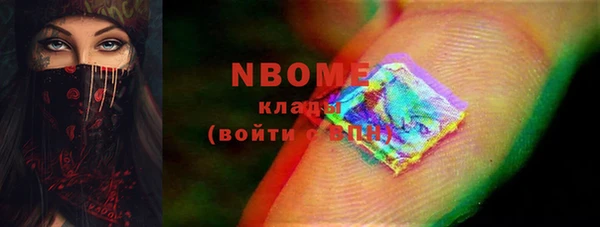 кокаин Лиски
