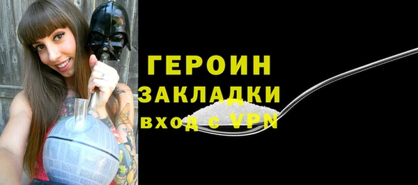 мескалин Лабытнанги