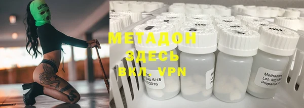 меф VHQ Лихославль