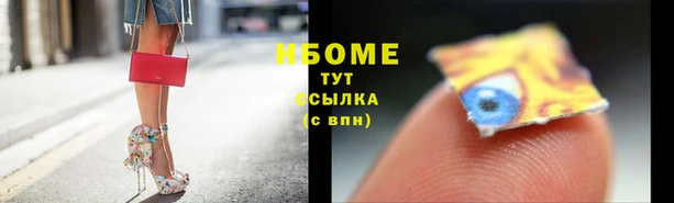 мескалин Лабытнанги