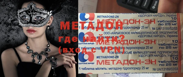 кокаин колумбия Липки