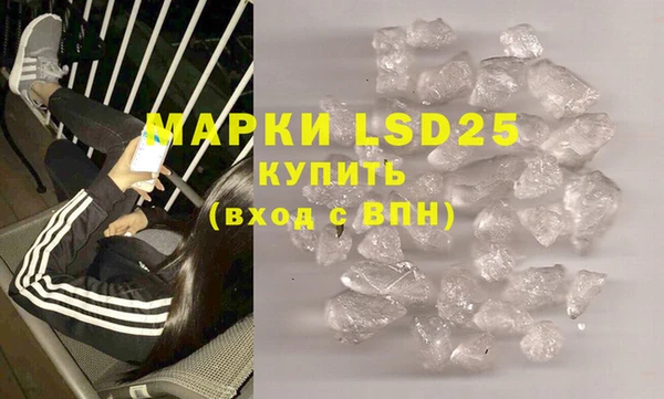 тгк Ладушкин