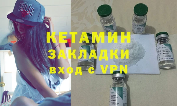 мескалин Лабытнанги