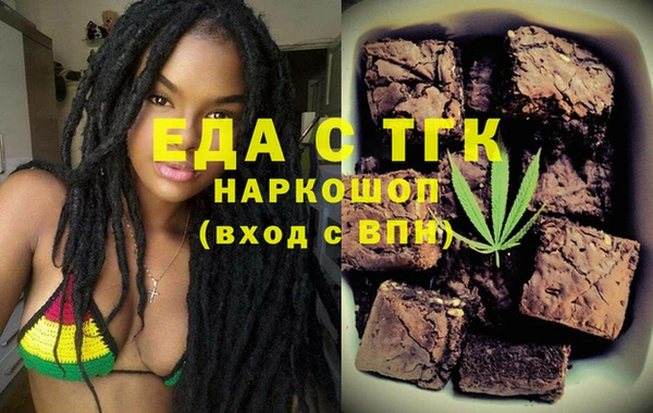 тгк Ладушкин