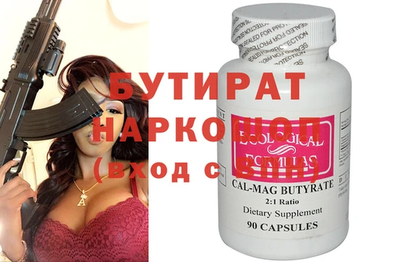 тгк Ладушкин