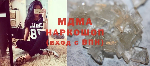 тгк Ладушкин