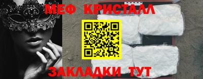 ешки Волжск
