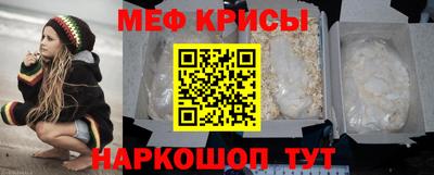 бутират Волгодонск