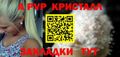 бутират Волгодонск