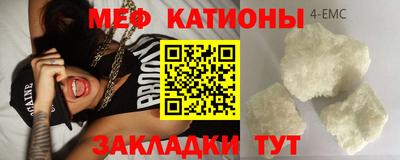 метамфетамин Гагарин