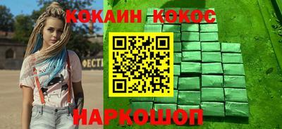 2c-b Волжский