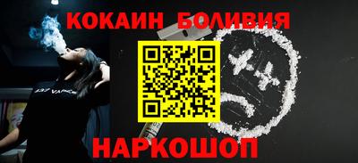 2c-b Волжский