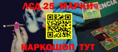 ПСИЛОЦИБИНОВЫЕ ГРИБЫ Бугуруслан