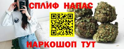 2c-b Волжский