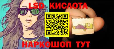 бутират Волгодонск