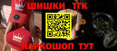 бутират Волгодонск