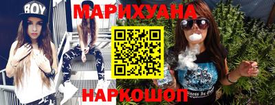 бутират Волгодонск