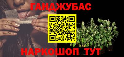 бутират Волгодонск