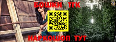 бутират Волгодонск