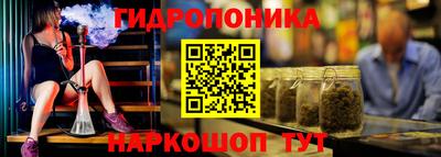 2c-b Волжский