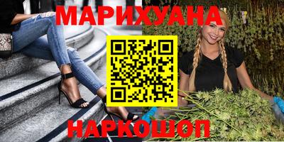 2c-b Волжский
