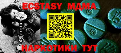 MESCALINE Гай