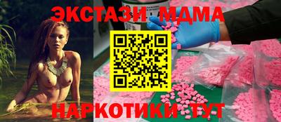ешки Волжск