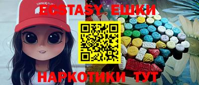 бутират Волгодонск