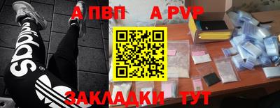 2c-b Волжский